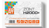 Контроллер для отопления ZONT H2000+ - обзор