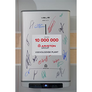 Компания Ariston выпустила юбилейный (10-миллионный) водонагреватель в России.